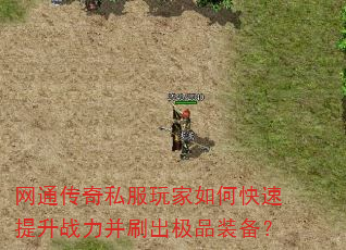 ��ͨ����˽�������ο�������ս����ˢ����Ʒװ����