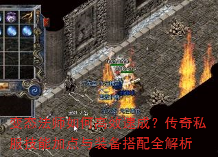 ��̬��ʦ��θ�Ч�ٳɣ�����˽�����ܼӵ���װ������ȫ����