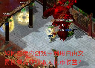 ����ڴ�����Ϸ���������ɽ��׻��Ƹ�Ч׬ȡ��������棿