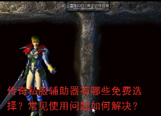 ����˽������������Щ���ѡ�񣿳���ʹ��������ν����