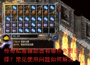 ����˽������������Щ���ѡ�񣿳���ʹ��������ν����