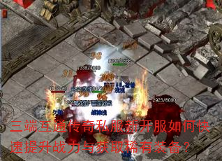 ���˻�ͨ����˽���¿�����ο�������ս�����ȡϡ��װ����