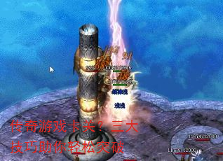 ������Ϸ���أ���������������ͻ��