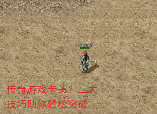 ������Ϸ���أ���������������ͻ��