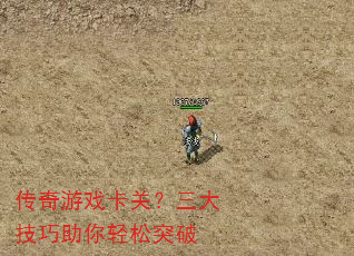 ������Ϸ���أ���������������ͻ��