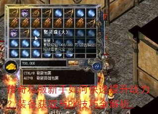 ����˽��������ο�������ս����װ����ȡ��PK����ȫ����