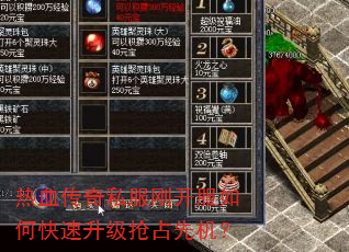 ��Ѫ����˽���տ�����ο���������ռ�Ȼ���