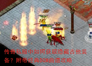 ����˽������λ�ȡ���ؼ���װ������������BGM���׹���