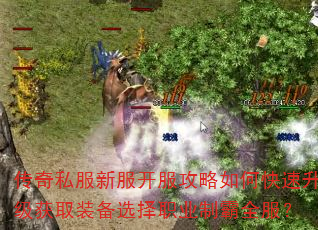 ����˽���·�����������ο���������ȡװ��ѡ��ְҵ�ư�ȫ����