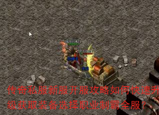 ����˽���·�����������ο���������ȡװ��ѡ��ְҵ�ư�ȫ����