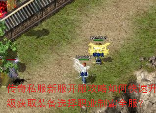 ����˽���·�����������ο���������ȡװ��ѡ��ְҵ�ư�ȫ����