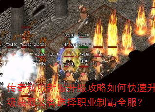 ����˽���·�����������ο���������ȡװ��ѡ��ְҵ�ư�ȫ����