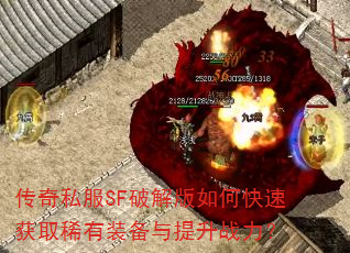 ����˽��SF�ƽ����ο��ٻ�ȡϡ��װ��������ս����