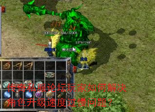 ����˽����̳�����ν����ɫ�����ٶȹ������⣿