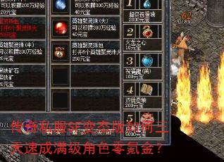 ����˽��SF��̬����������ٳ�������ɫ��봽�