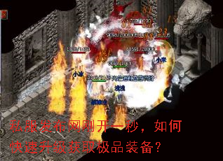 ˽���������տ�һ�룬��ο���������ȡ��Ʒװ����