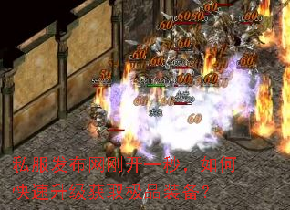 ˽���������տ�һ�룬��ο���������ȡ��Ʒװ����