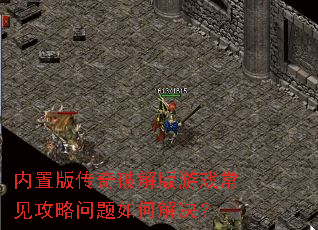 ���ð洫���ƽ����Ϸ��������������ν����