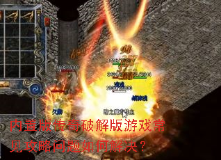 ���ð洫���ƽ����Ϸ��������������ν����