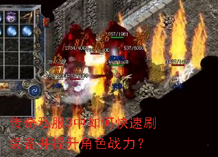 ����˽��3����ο���ˢװ����������ɫս����