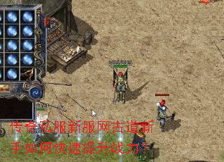 ����˽���·����ŵ�������ο�������ս����