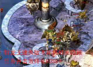 ն������ʧ�汾��δ����������񲢻����ռ�BOSS��