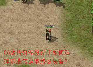 06�洫��˽���������ѡ��ְҵ���ȡ�ռ�װ����