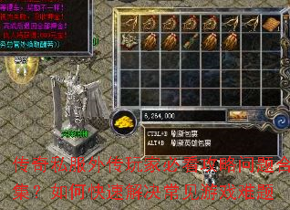 ����˽���⴫��ұؿ���������ϼ�����ο��ٽ��������Ϸ����