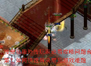 ����˽���⴫��ұؿ���������ϼ�����ο��ٽ��������Ϸ����