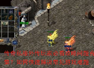 ����˽���⴫��ұؿ���������ϼ�����ο��ٽ��������Ϸ����