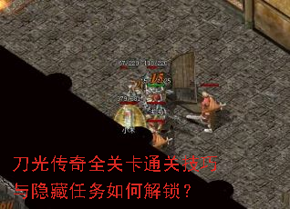 ���⴫��ȫ�ؿ�ͨ�ؼ���������������ν�����