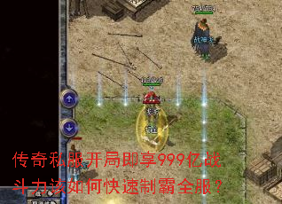 ����˽�����ּ���999��ս��������ο����ư�ȫ����