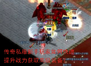 ����˽�����������ο�������ս����ȡ�߼�װ����