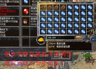 ��ʧ����˽��������ο�������ս����ˢװ����