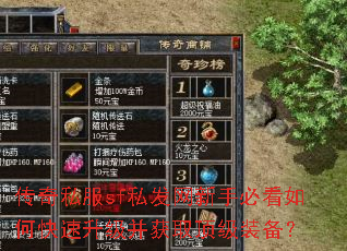 ����˽��sf˽�������ֱؿ���ο�����������ȡ����װ����