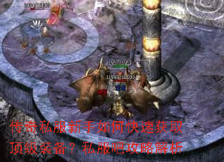 ����˽��������ο��ٻ�ȡ����װ����˽���ɹ��Խ���