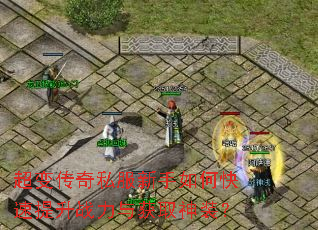 ���䴫��˽��������ο�������ս�����ȡ��װ��