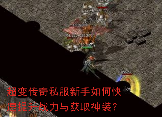 ���䴫��˽��������ο�������ս�����ȡ��װ��