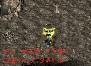 ���䴫��˽��������ο�������ս�����ȡ��װ��