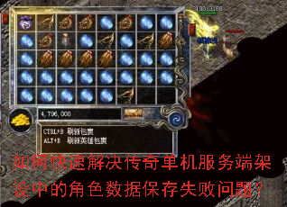 ��ο��ٽ�����浥������˼����еĽ�ɫ���ݱ���ʧ�����⣿