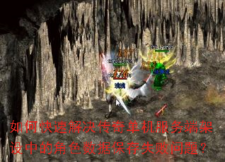 ��ο��ٽ�����浥������˼����еĽ�ɫ���ݱ���ʧ�����⣿