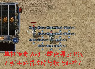 ��������˽��������Դ�����ң����ֱؿ������뼼�ɽ��