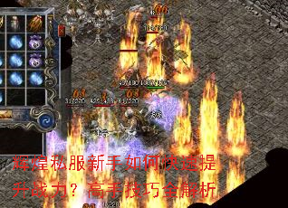 �Ի�˽��������ο�������ս�������ּ���ȫ����