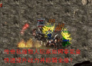 ����˽��ɢ����������봽��������ս�����ư�ȫ����