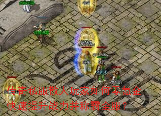 ����˽��ɢ����������봽��������ս�����ư�ȫ����