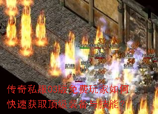 ����˽��03����������ο��ٻ�ȡ����װ���뼼�ܣ�