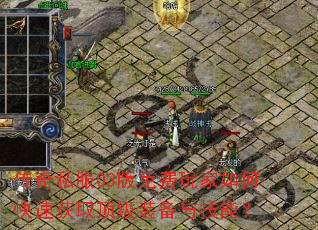 ����˽��03����������ο��ٻ�ȡ����װ���뼼�ܣ�