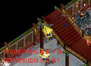 ���ɷ�����˽��������ο���ˢ����Ʒװ����