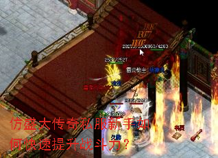 ��ʢ����˽��������ο�������ս������