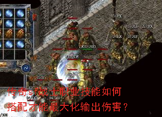 ����sfսʿְҵ������δ�������������˺���